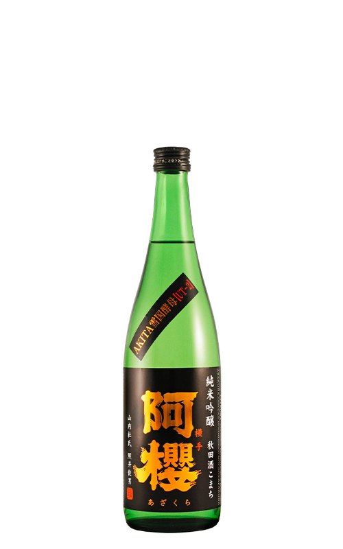Azakura Akita Sakekomachi Junmai Ginjo — MTC Sake